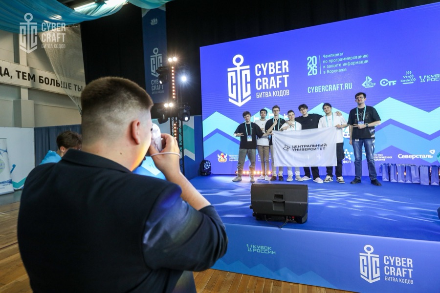 CUT at CenterCTF 2026