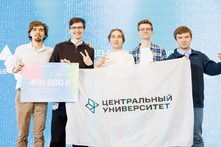 CUT at Cybersecurity in Finance 2026